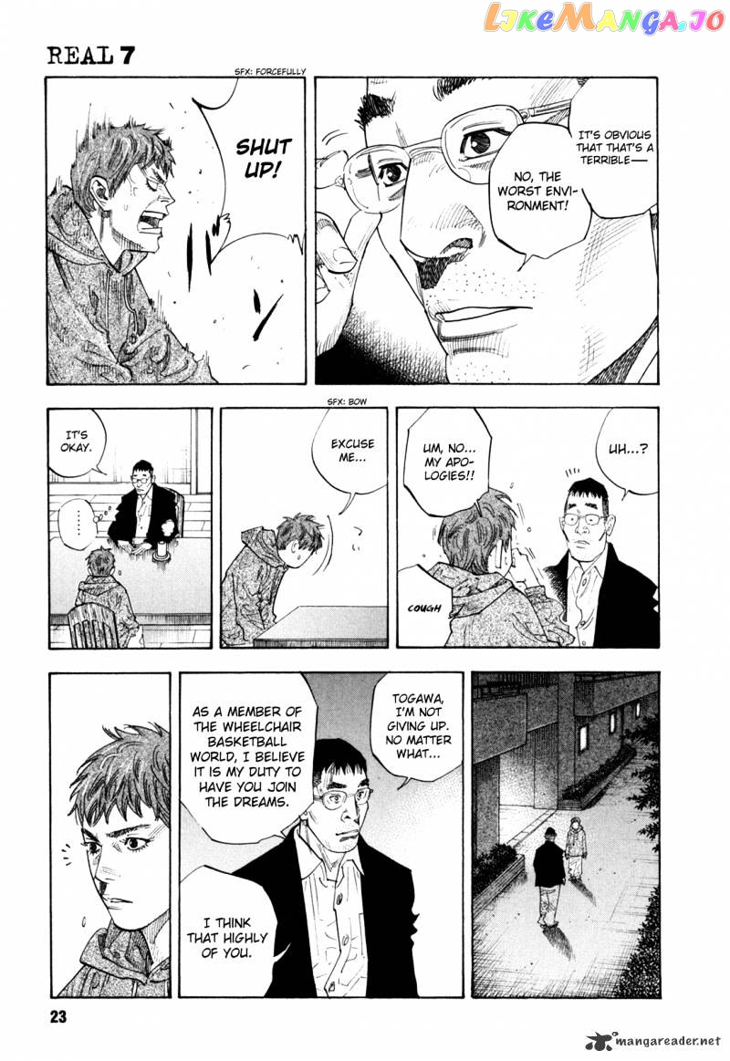 Real, Chapter 37 image 22